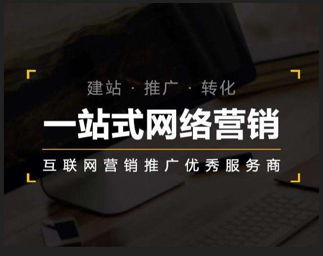 和静企业如何怎么利用网络推广抓取潜在客户