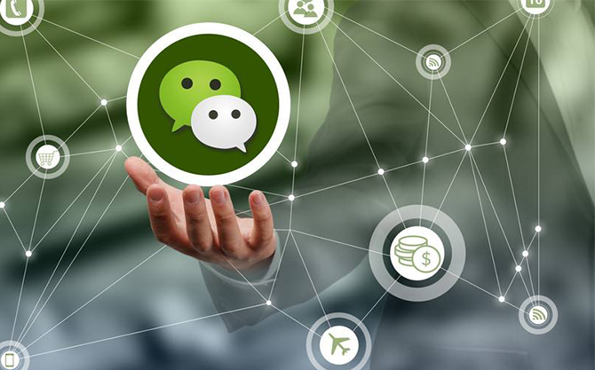 和静浅析微信开发可以为企业带来的几个作用