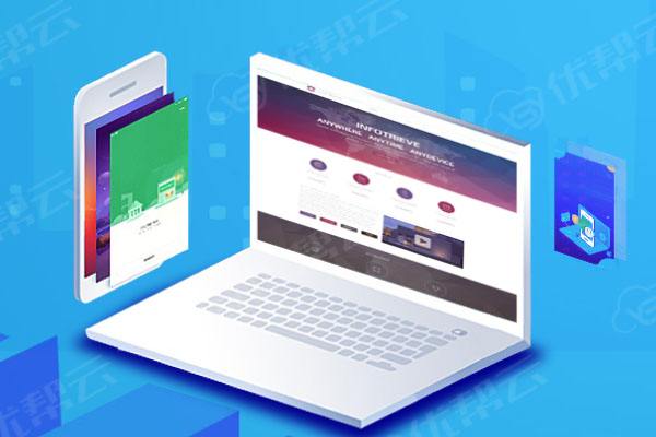 和静分析企业在网页设计中需要注意的几个常见问题