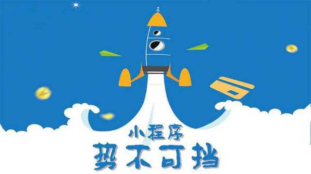 和静微信小程序开发如何助力传统零售商突破经营难题