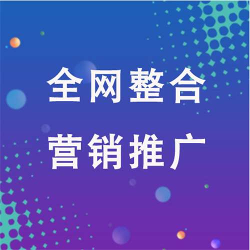 和静企业网络推广老是没有客户的原因是什么呢