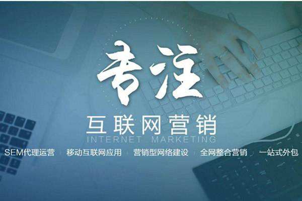 和静电商行业做网络推广需要具备的条件有哪些