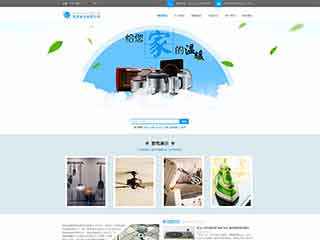 和静电器,家电公司网站模板,电器,家电公司网页模板