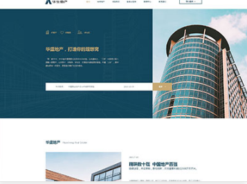 和静华盛地产，打造你的理想窝